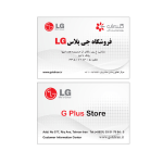 کارت ویزیت مشکی نارنجی